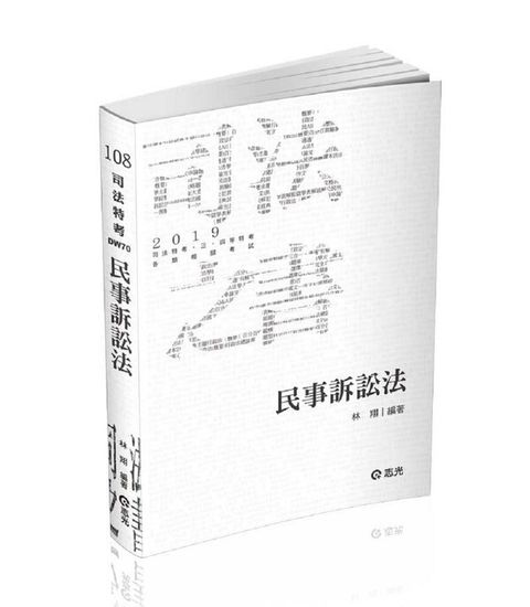 official_book_cover_03692