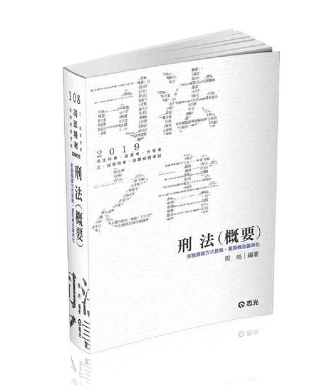 official_book_cover_03693