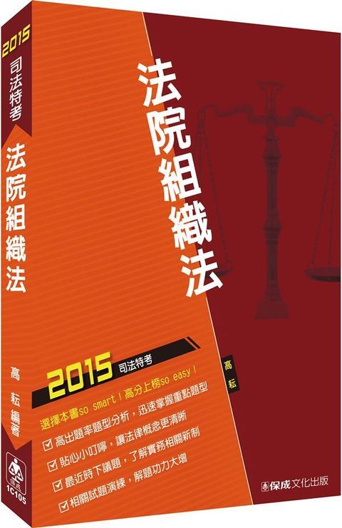 official_book_cover_03695