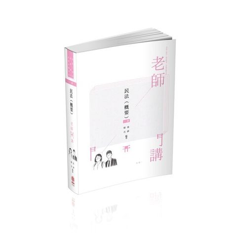 official_book_cover_03698