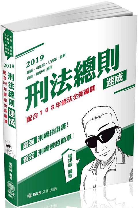 official_book_cover_03699