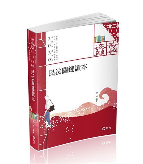 official_book_cover_03700