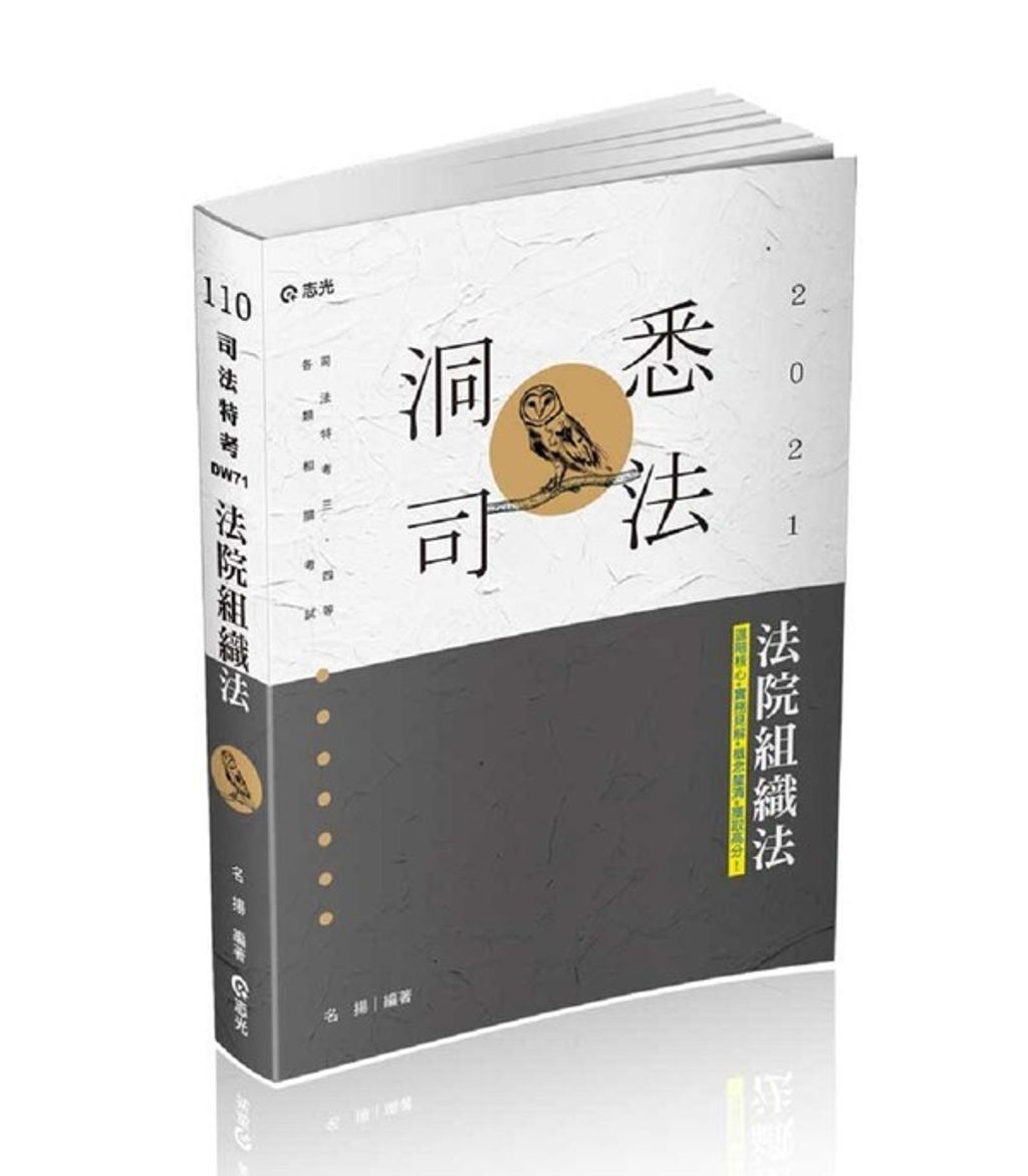 official_book_cover_03701
