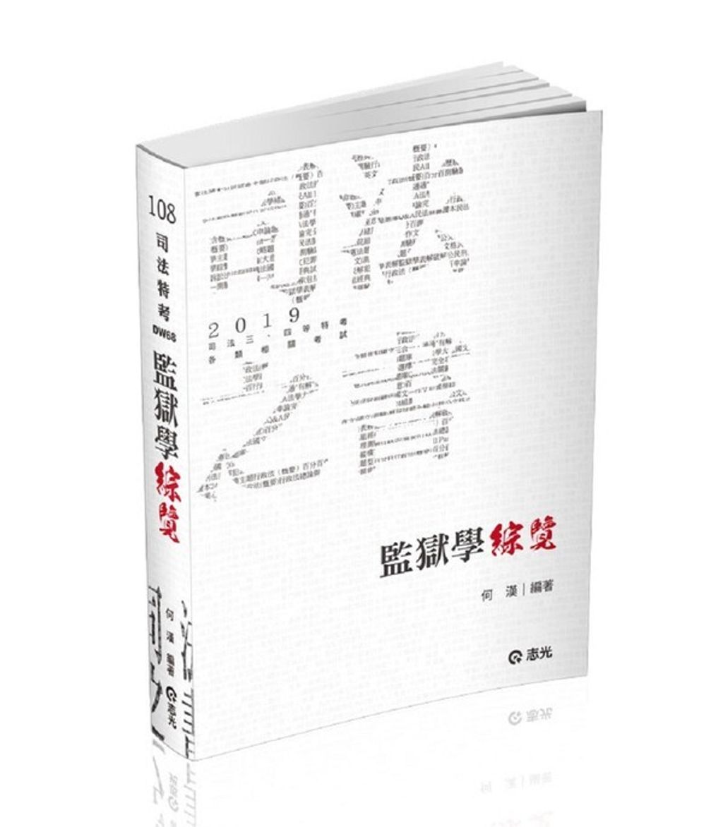official_book_cover_03703