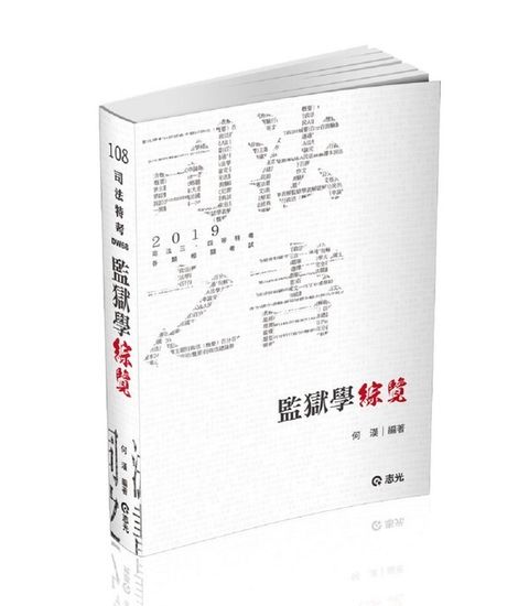 official_book_cover_03703
