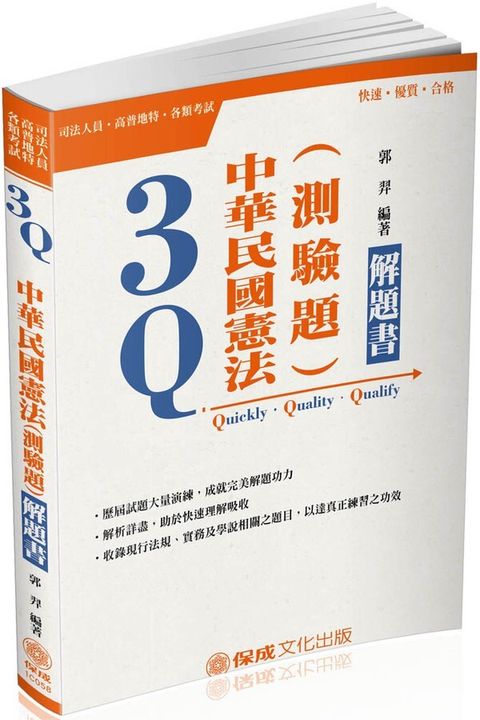 official_book_cover_03705