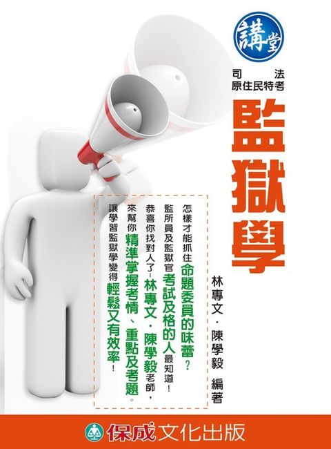 official_book_cover_03707