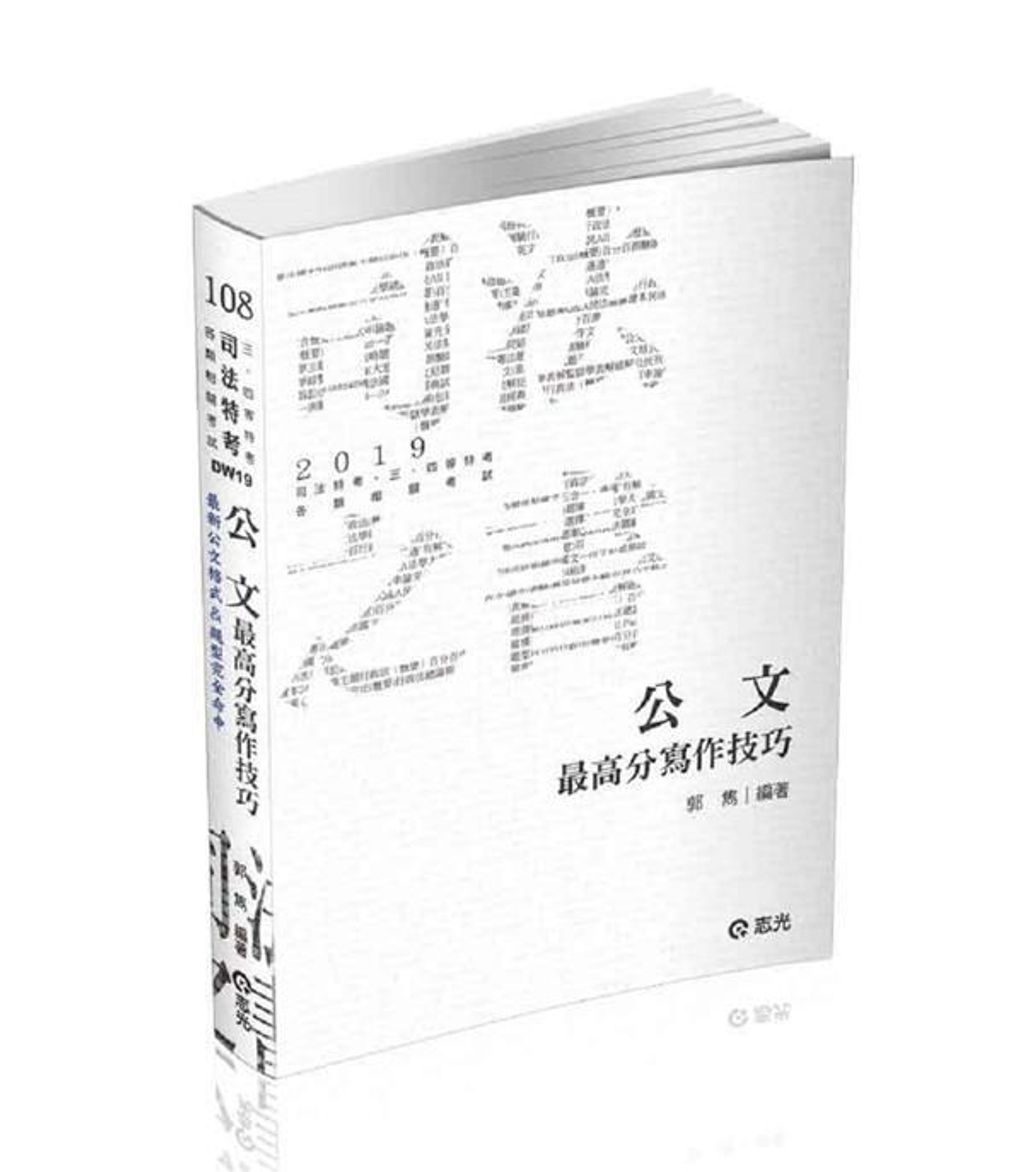 official_book_cover_03708