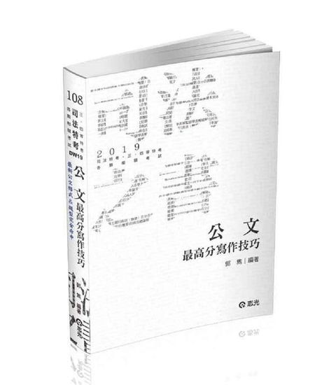 official_book_cover_03708