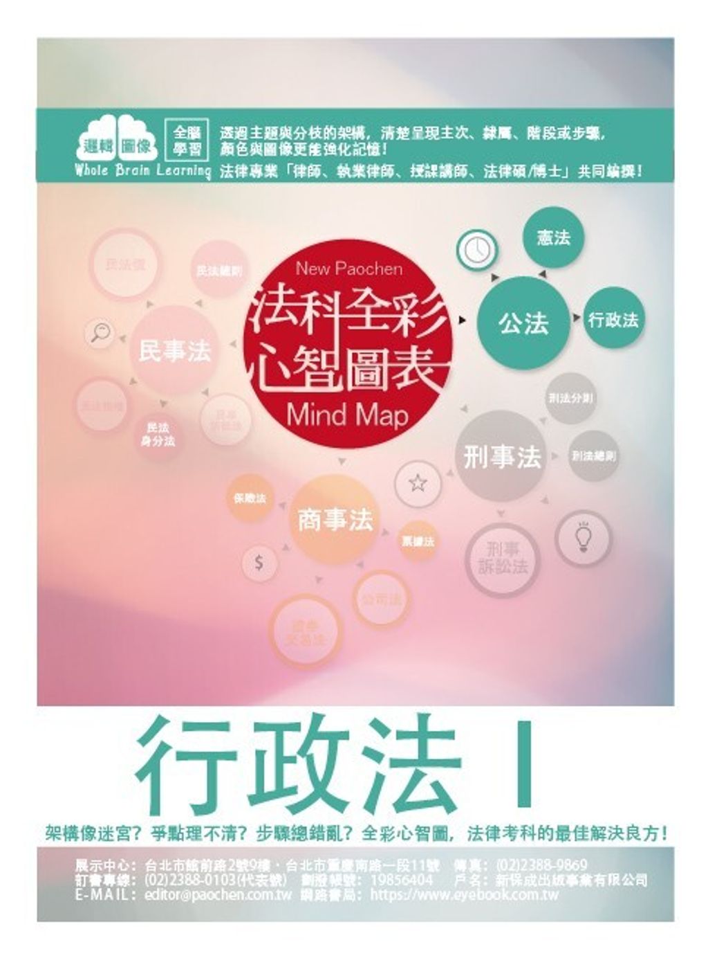 official_book_cover_03709