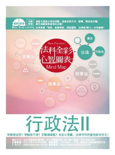 official_book_cover_03711