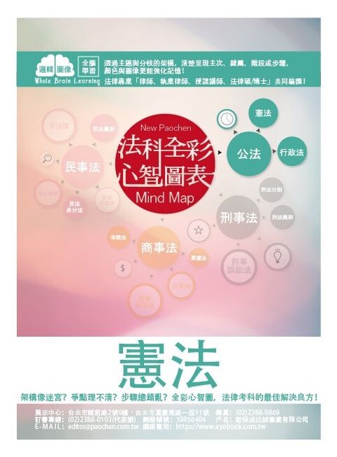 official_book_cover_03713