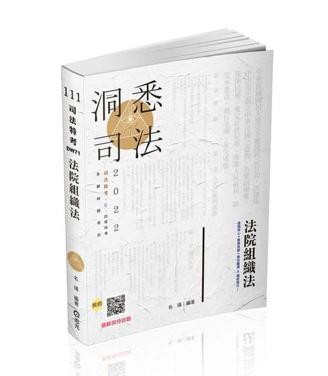 official_book_cover_03714