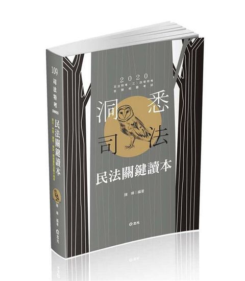 official_book_cover_03715