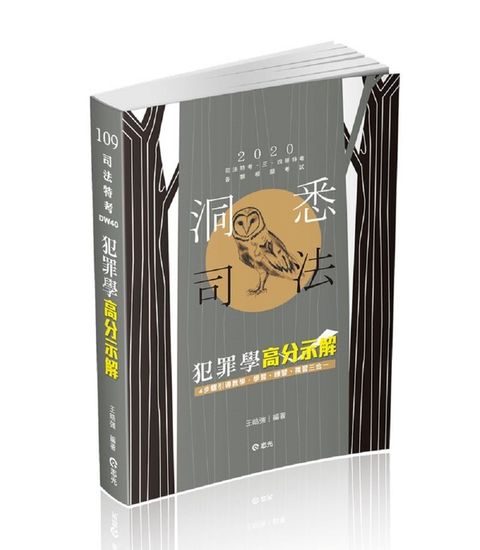 official_book_cover_03716