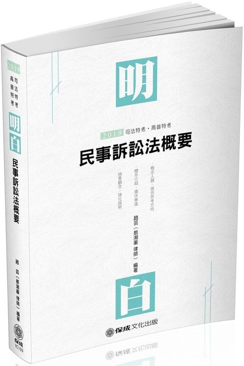 official_book_cover_03718