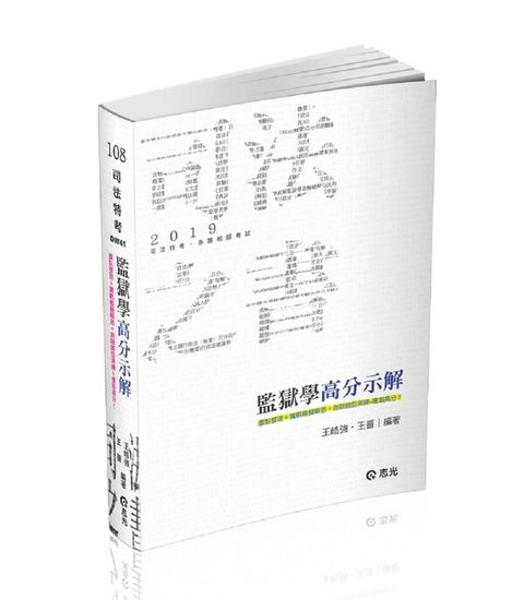 official_book_cover_03719