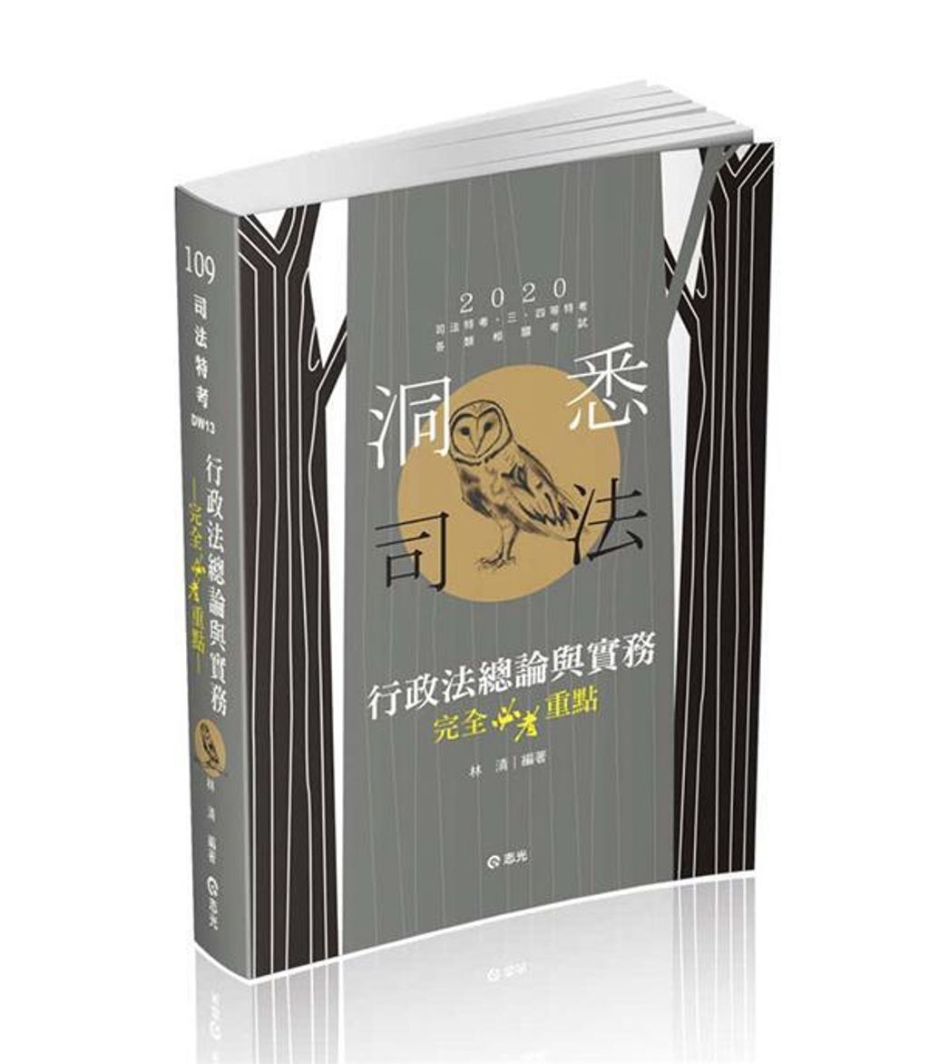official_book_cover_03720
