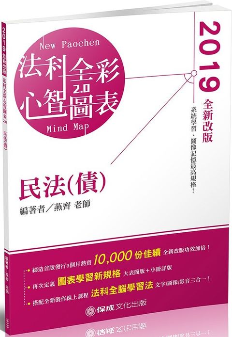 official_book_cover_03721