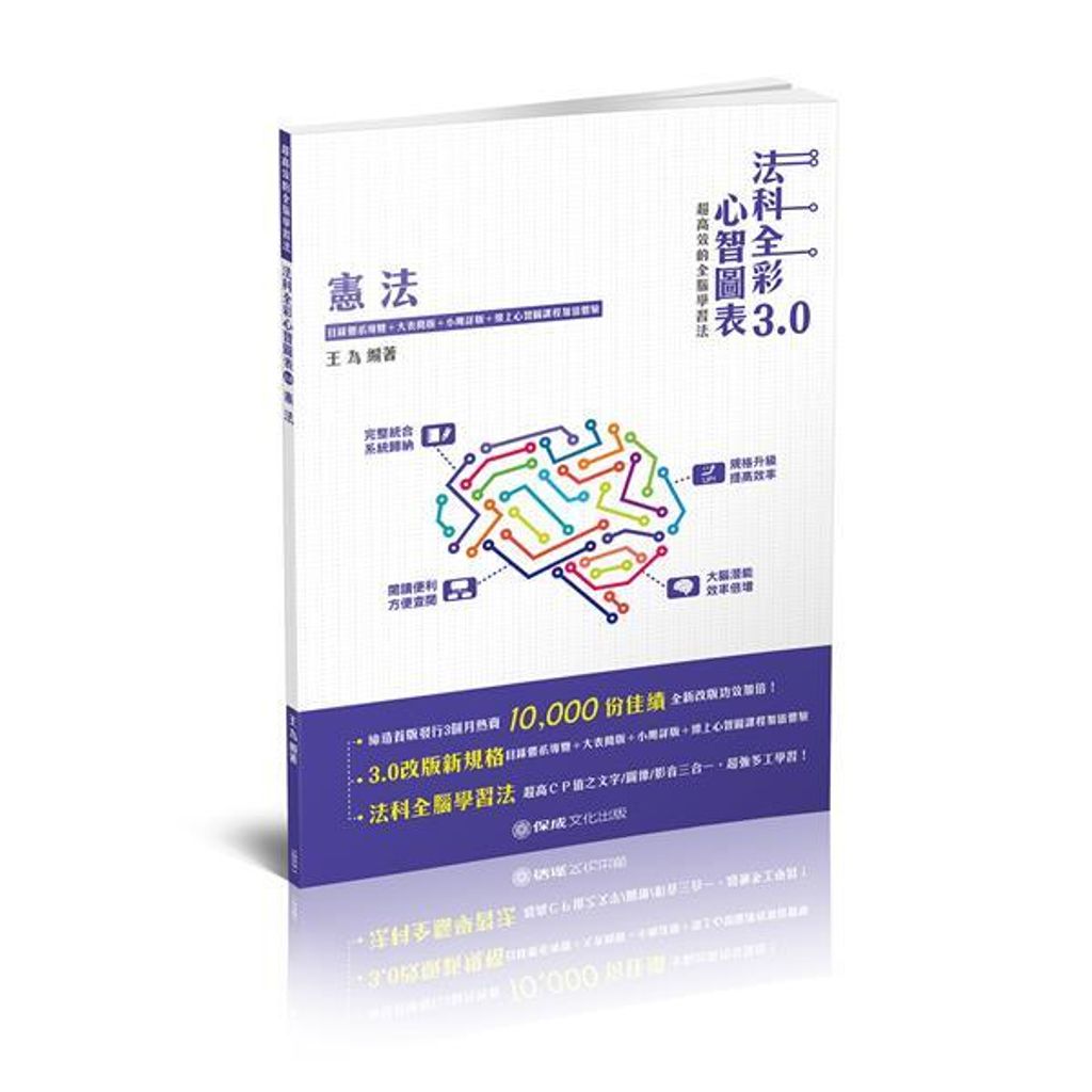 official_book_cover_03724