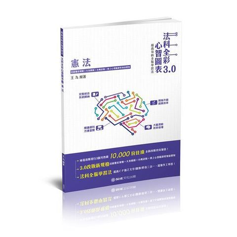 official_book_cover_03724