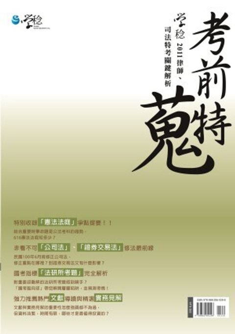 official_book_cover_03726
