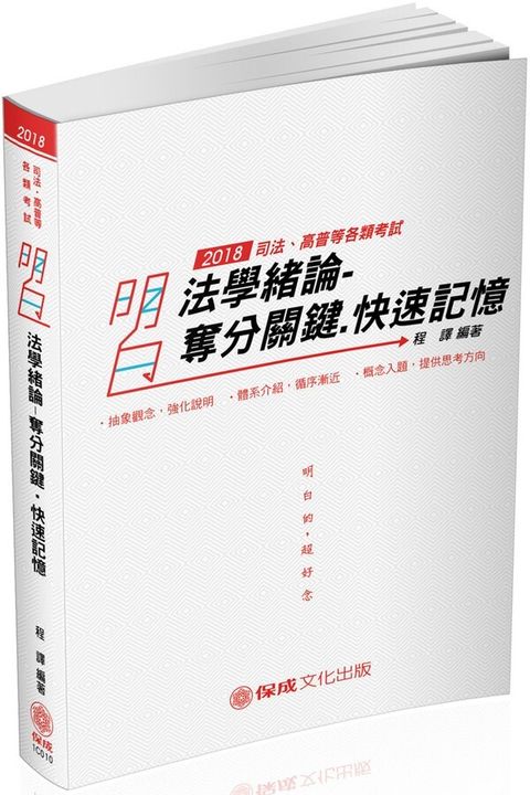 official_book_cover_03728