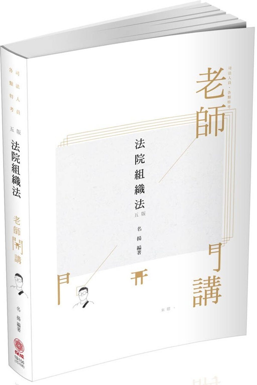 official_book_cover_03729