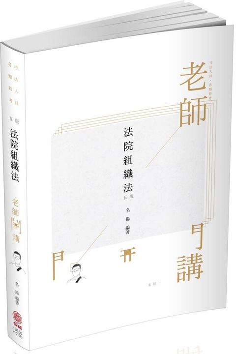 official_book_cover_03729