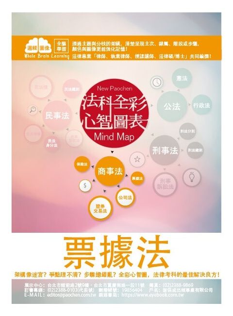 official_book_cover_03732