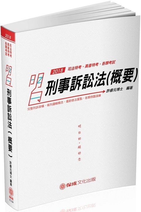 official_book_cover_03733