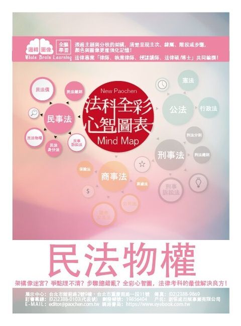 official_book_cover_03734