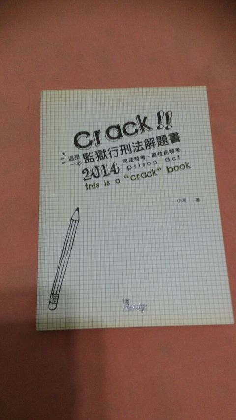 official_book_cover_03735