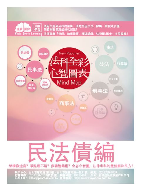 official_book_cover_03736