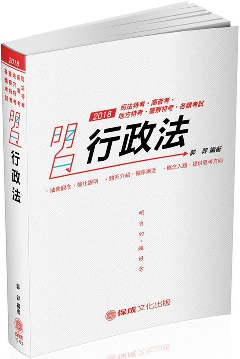 official_book_cover_03737
