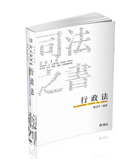 official_book_cover_03739