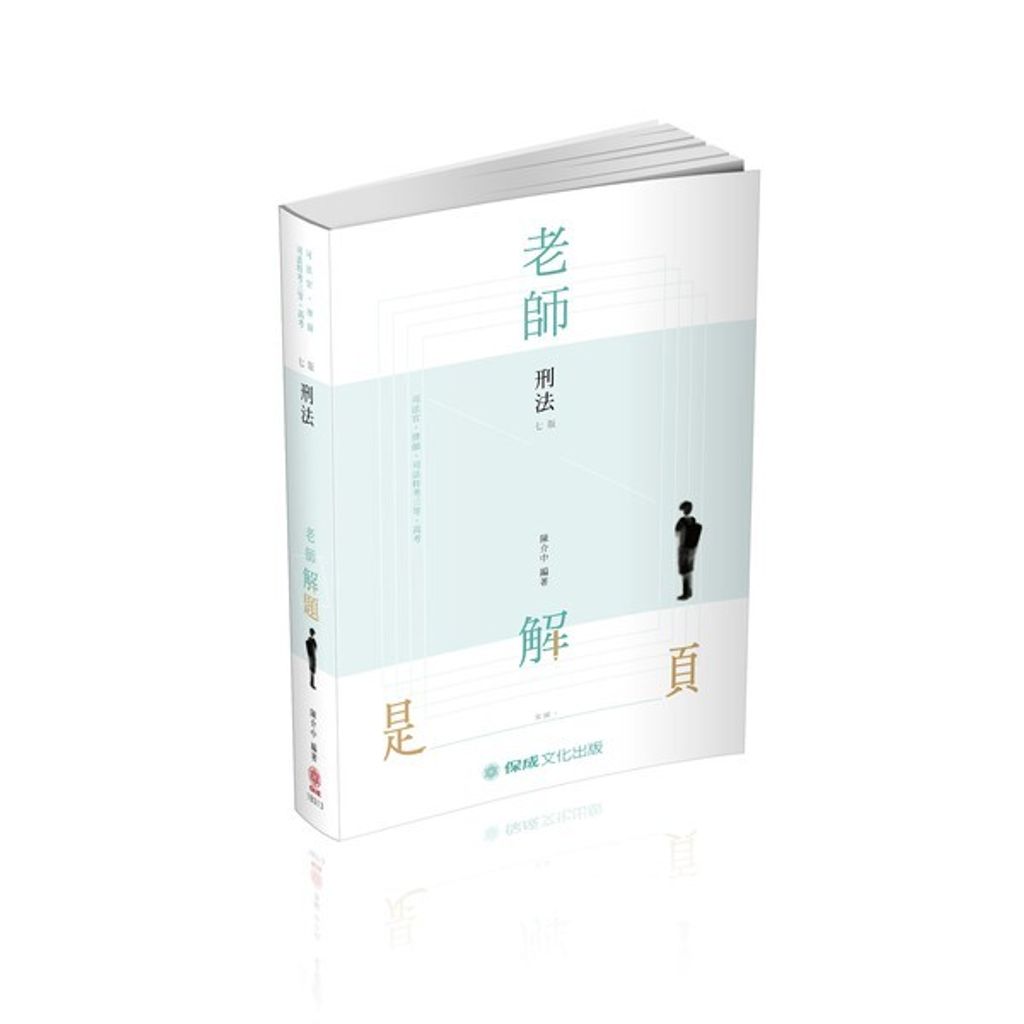 official_book_cover_03740