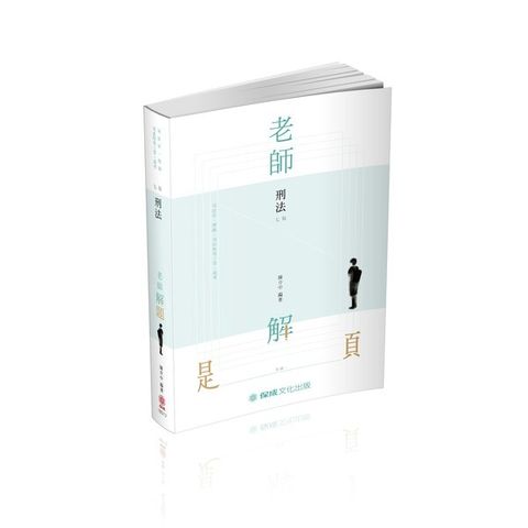official_book_cover_03740