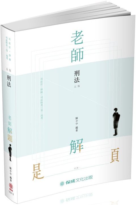 official_book_cover_03741