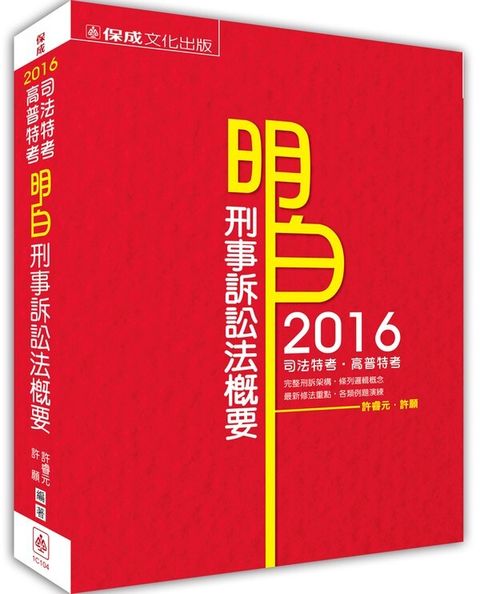 official_book_cover_03742