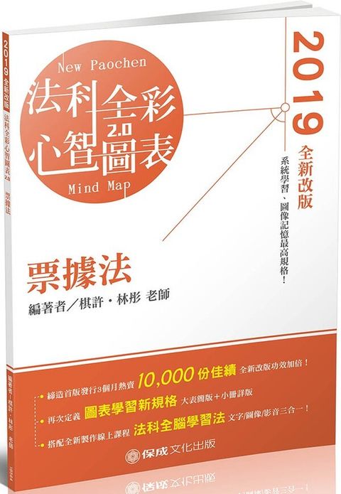official_book_cover_03744