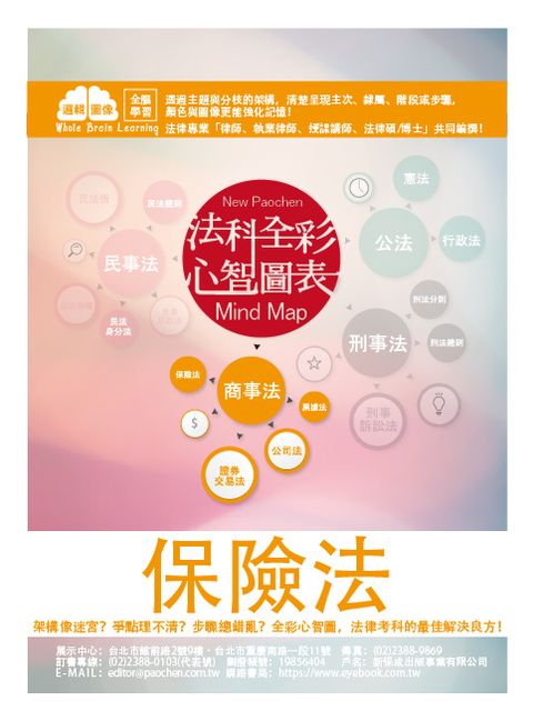 official_book_cover_03745