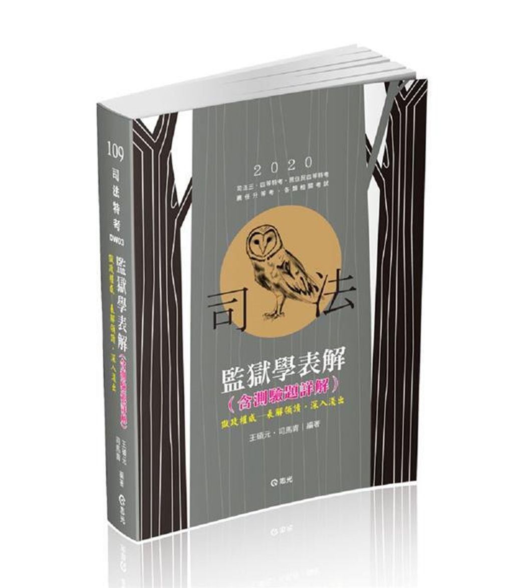 official_book_cover_03747