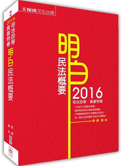 official_book_cover_03750