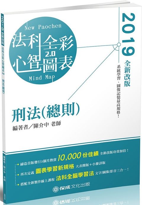 official_book_cover_03752