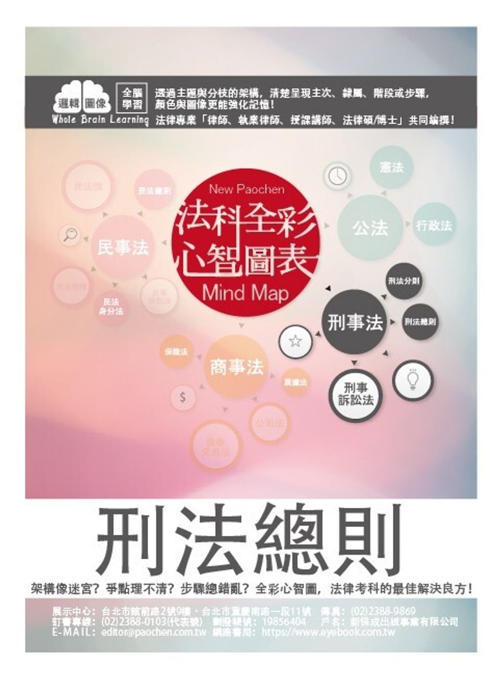 official_book_cover_03753