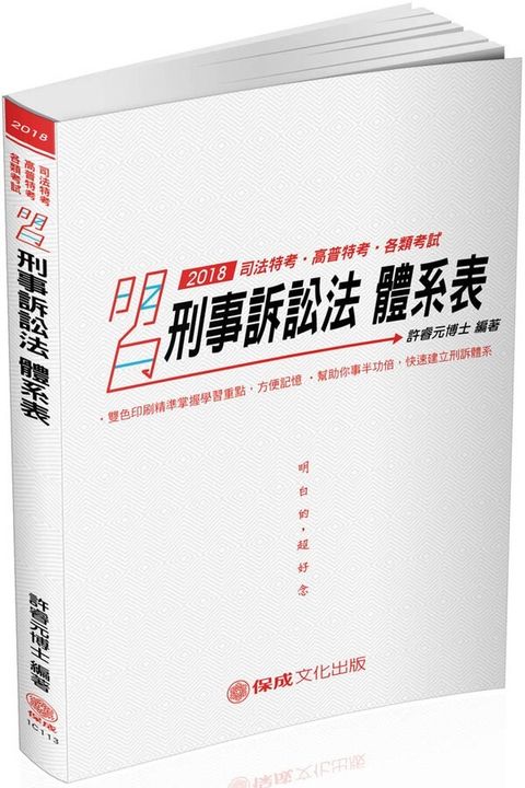 official_book_cover_03754