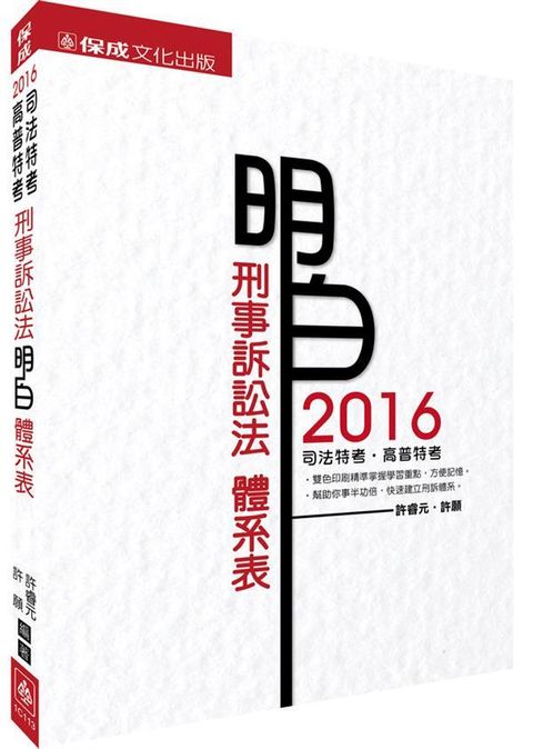 official_book_cover_03755