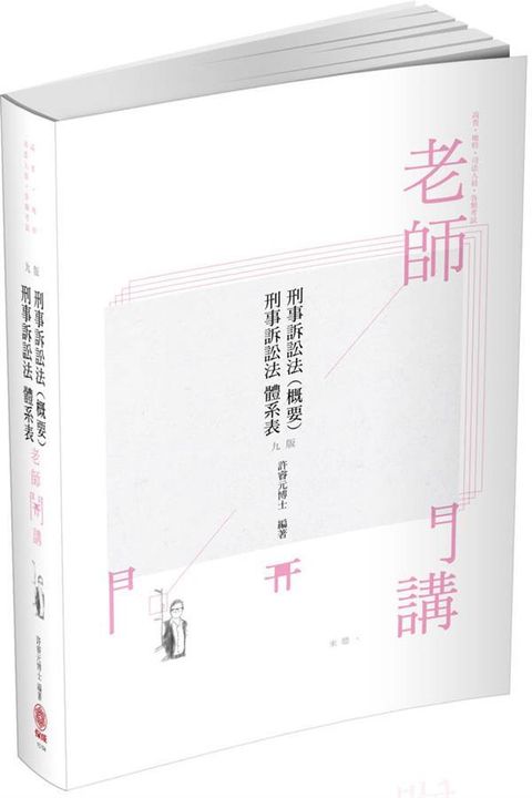 official_book_cover_03756