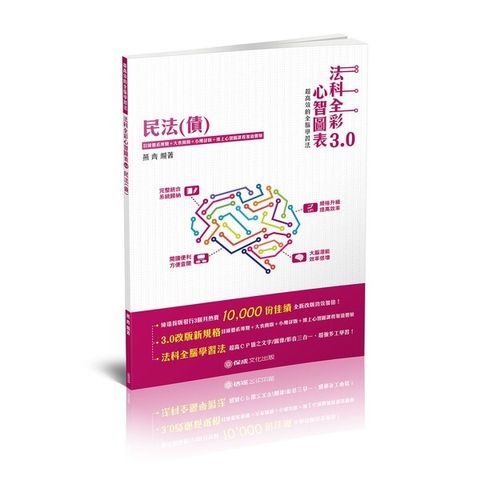 official_book_cover_03758